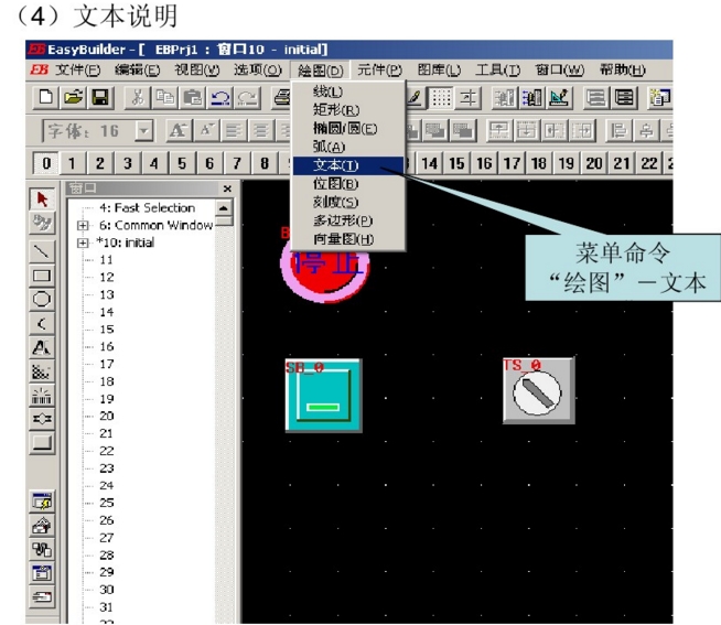 触摸屏技术0017.jpg